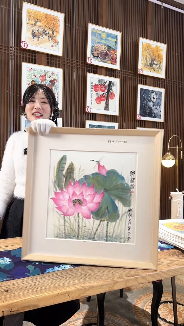 版画耿玉琨名章限量版画S