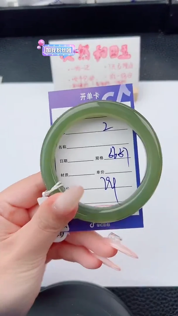 未镶嵌手镯和田玉2碎玉微色差T2