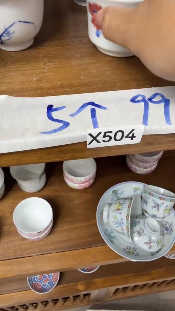 瓷片X504家庭瓷器日用摆件A5杯子不分花片随便发