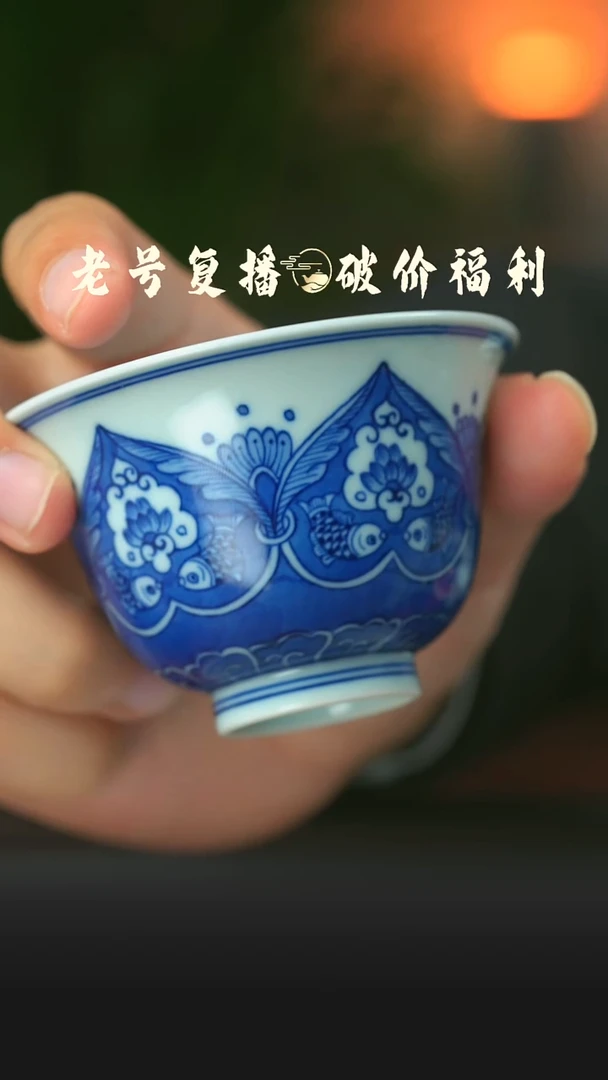 瓷片青花敦煌撇口杯