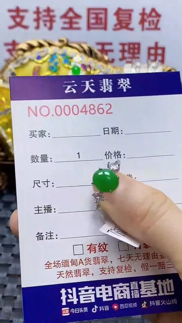 银S925镶嵌戒指翡翠/4862