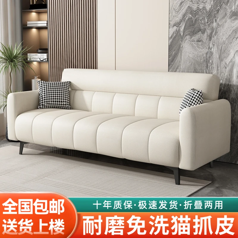 现代简约奶油风布艺沙发客厅小户型轻奢磨砂布沙发直排三人位沙发