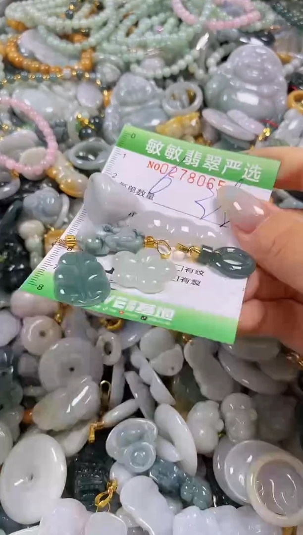 翡翠未镶嵌颈饰闪购0278065