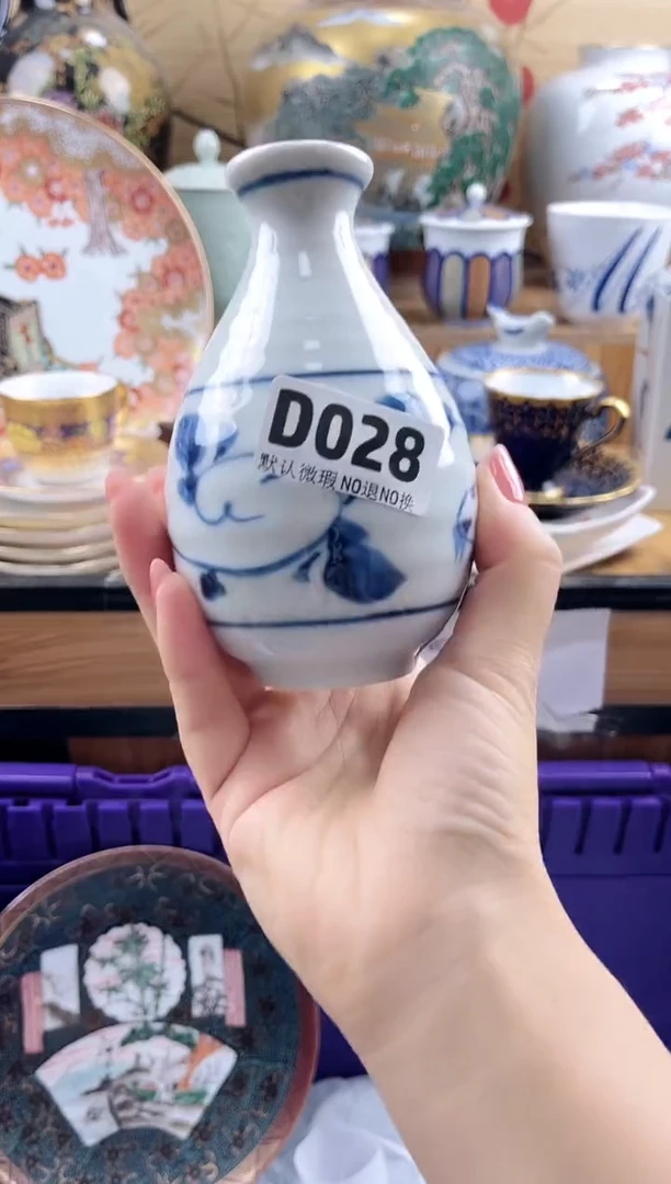 ?***?==============d028