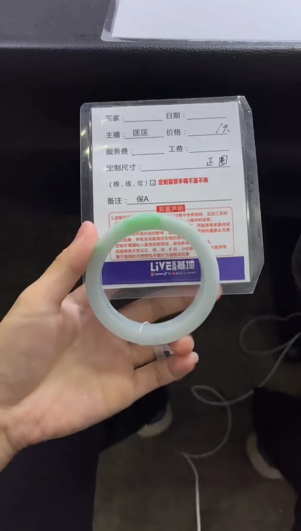 【闪购商品】定制翡翠手镯未镶嵌定制手镯不退不换
