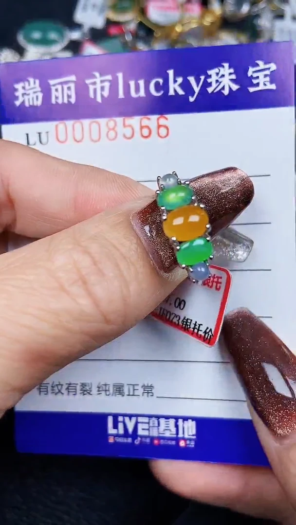 颈饰银S925镶嵌翡翠8566