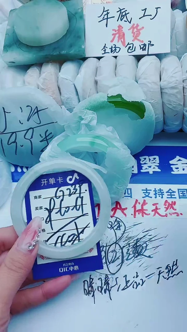 【闪购商品】石英质玉手镯未镶嵌G239+59-60