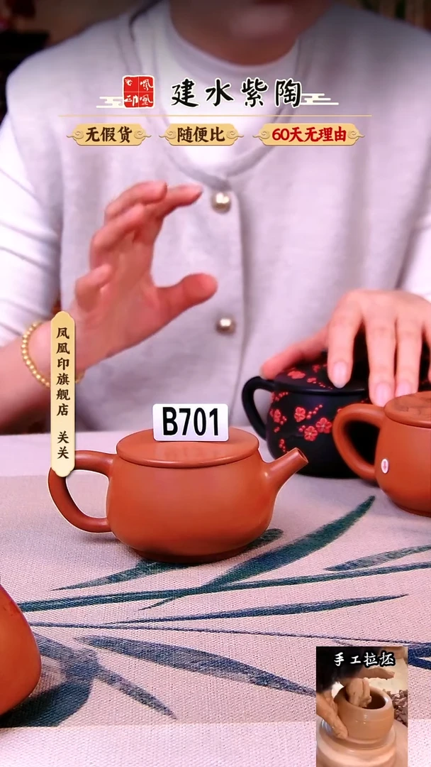 【闪购商品】凤凰印建水紫陶壶微瑕复烧汉瓦/701