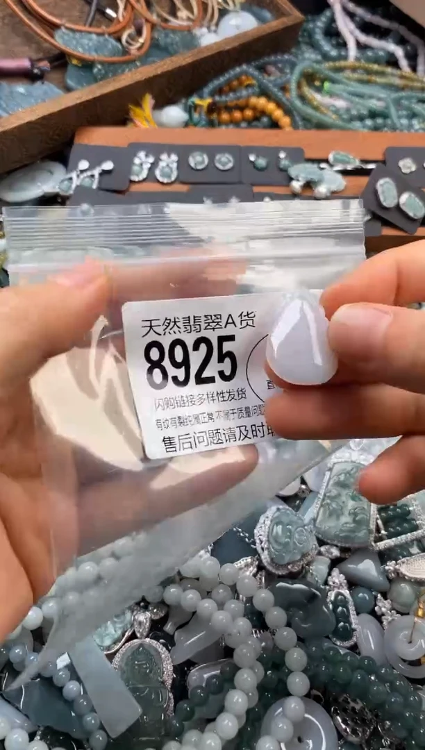 翡翠未镶嵌颈饰翡翠8925