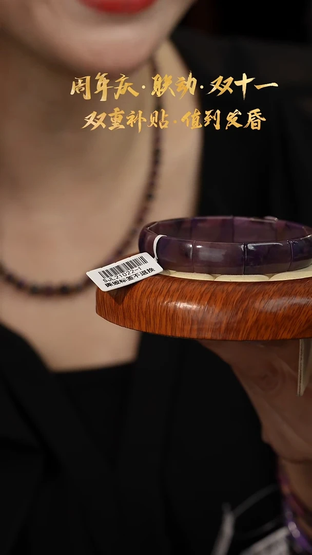 苏纪石（舒俱来）未镶嵌单圈Y06（多样性发一件）