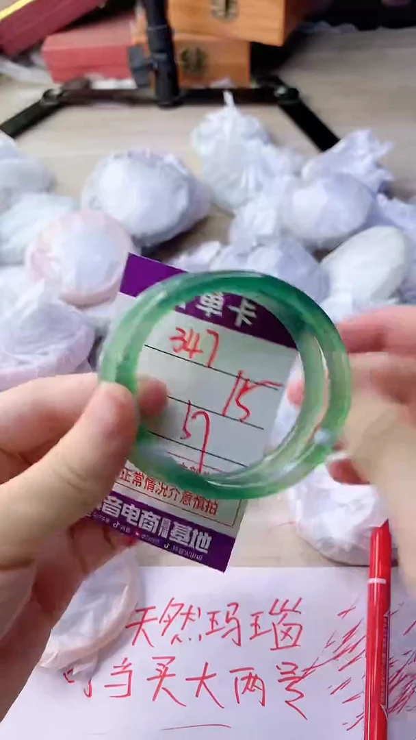 手镯玛瑙/玉髓未镶嵌347