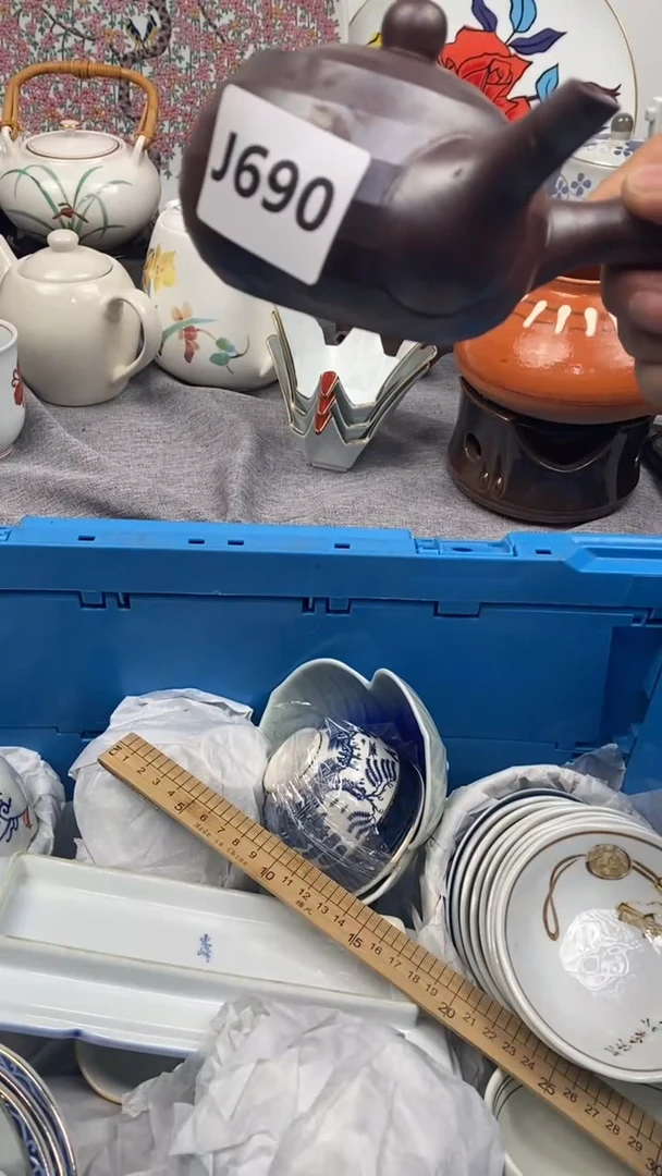 【闪购商品】瓷片690 诸葛东风诸葛东风