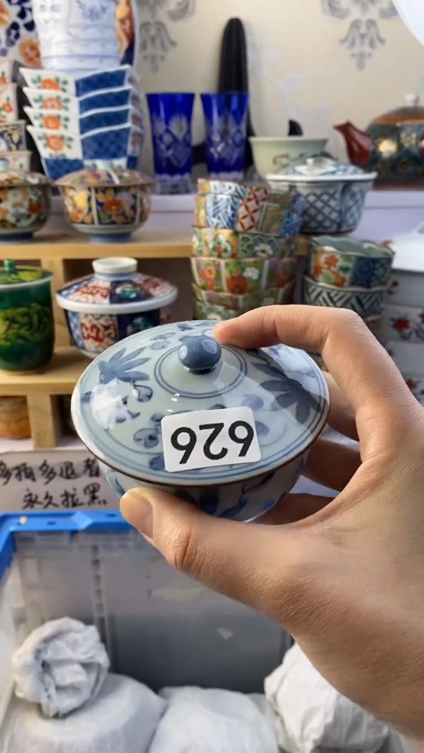 无连***8满38包邮谨慎参拍626