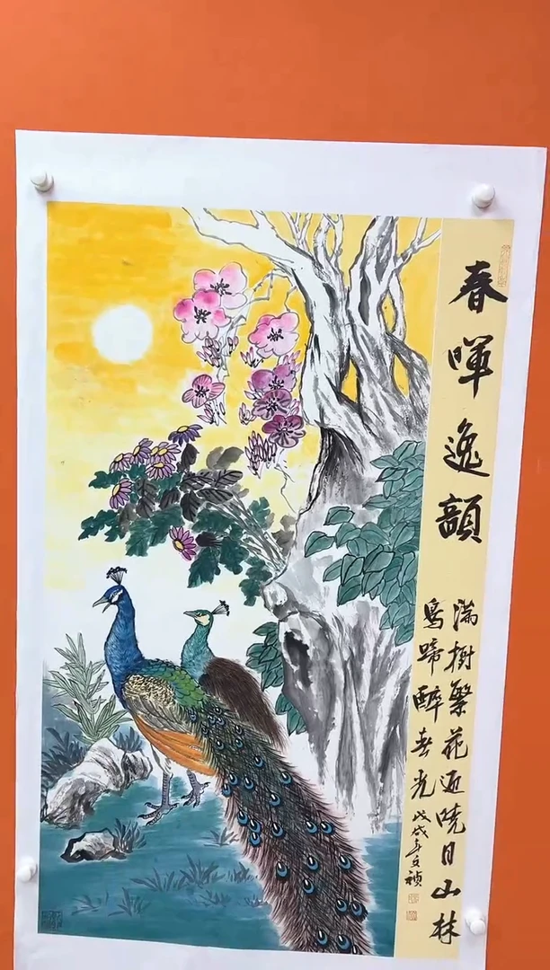 国画马文祯-书法/绘画10