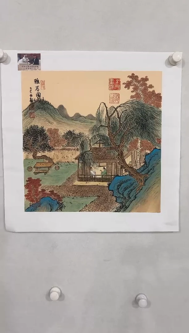 国画 悲鸿艺术/伯龙/国画