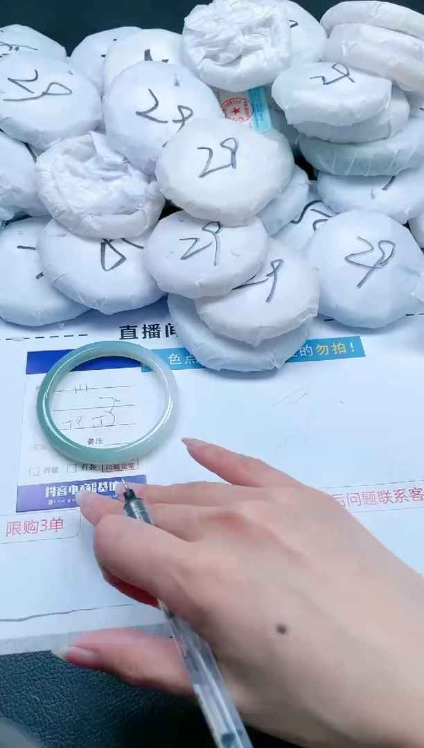 【闪购商品】石英质玉手镯未镶嵌22J111-58