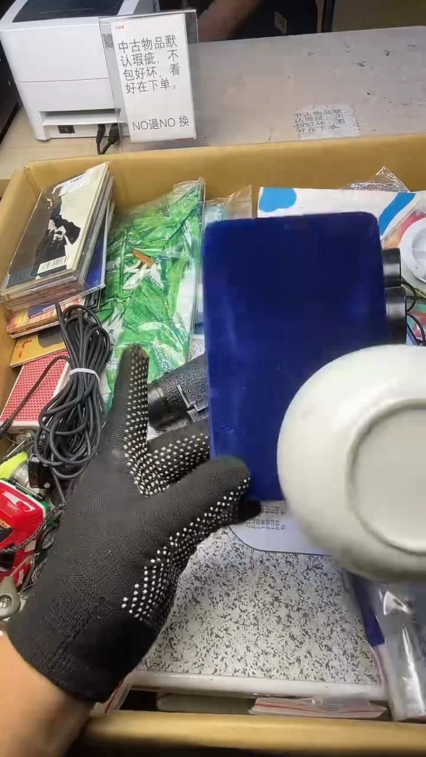 _***_二手商品不退不换茶杯