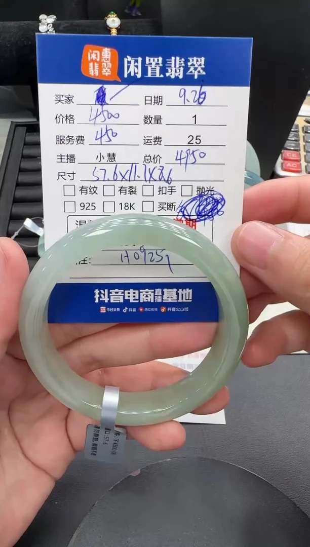 未镶嵌手镯翡翠翡翠手镯