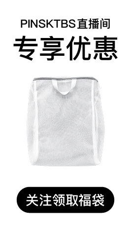 手提洗衣袋