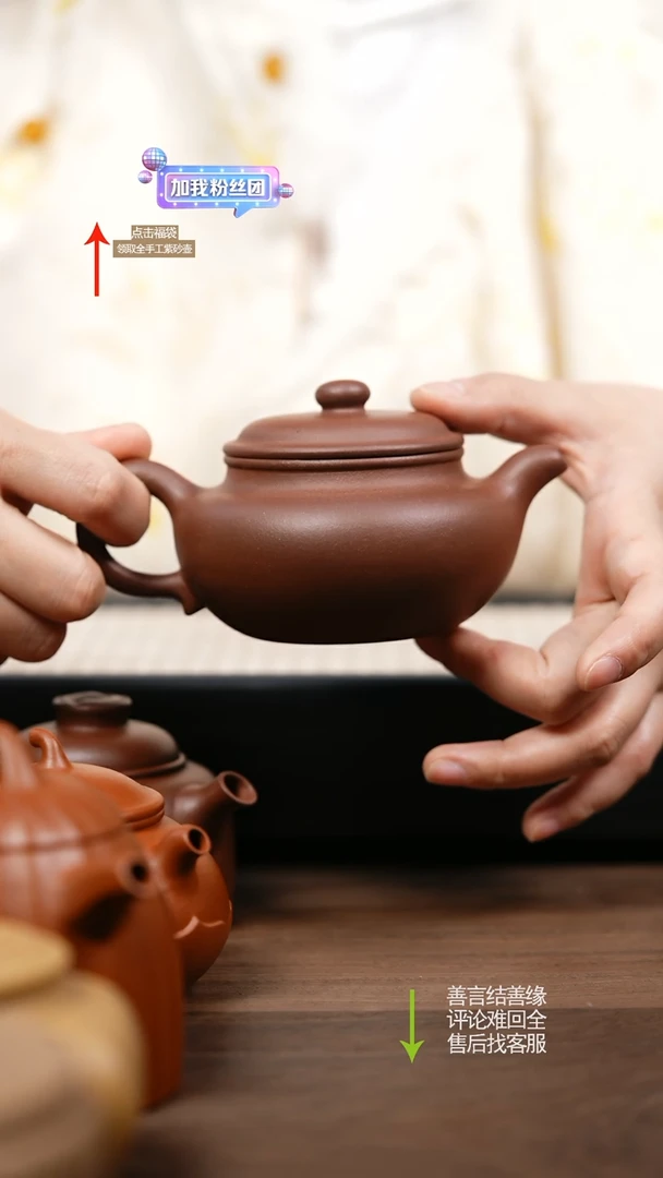 【闪购商品】紫砂茶壶WY底槽清仿古