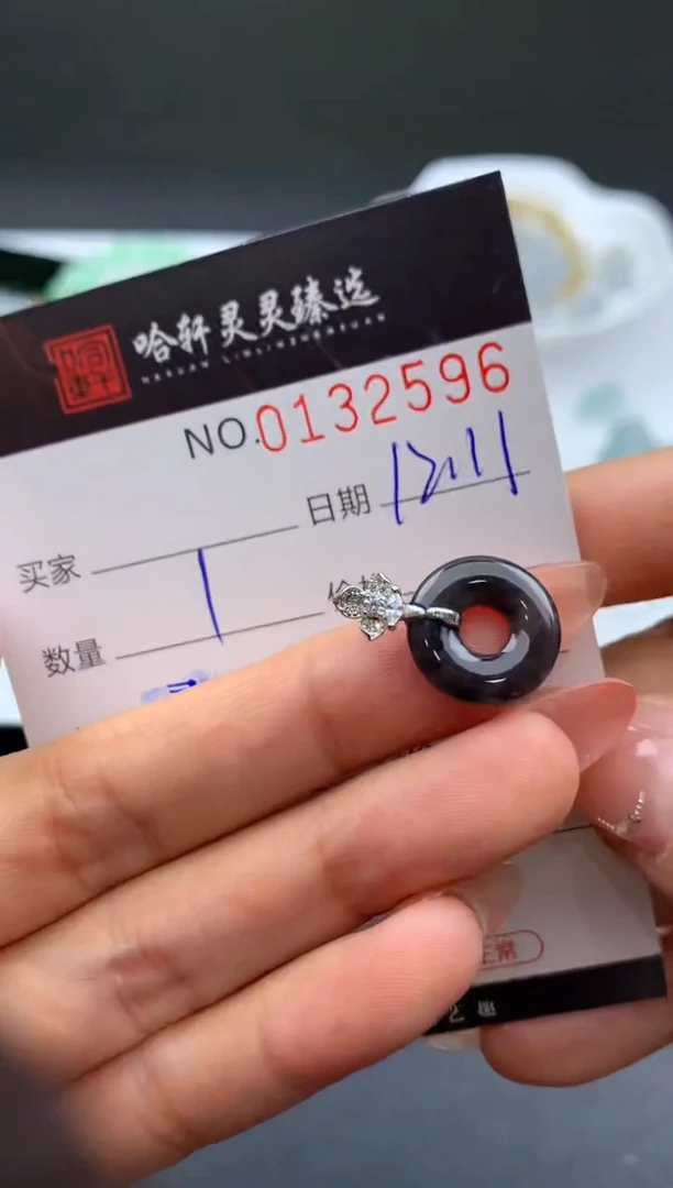 吊坠(不含链)未镶嵌翡翠哈轩  挂件1