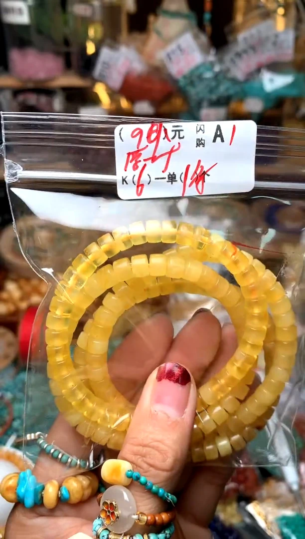 【闪购商品】琥珀珠宝奇石未镶嵌A1