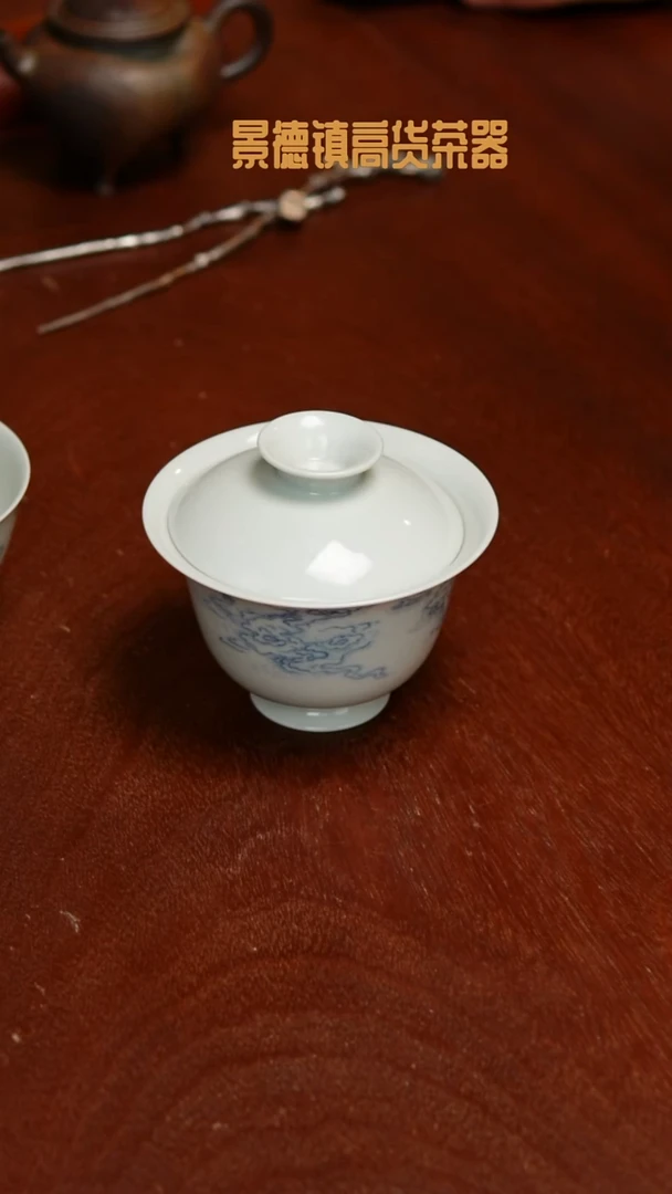 觀心祥云灰青薄胎盖碗九石烧茶器