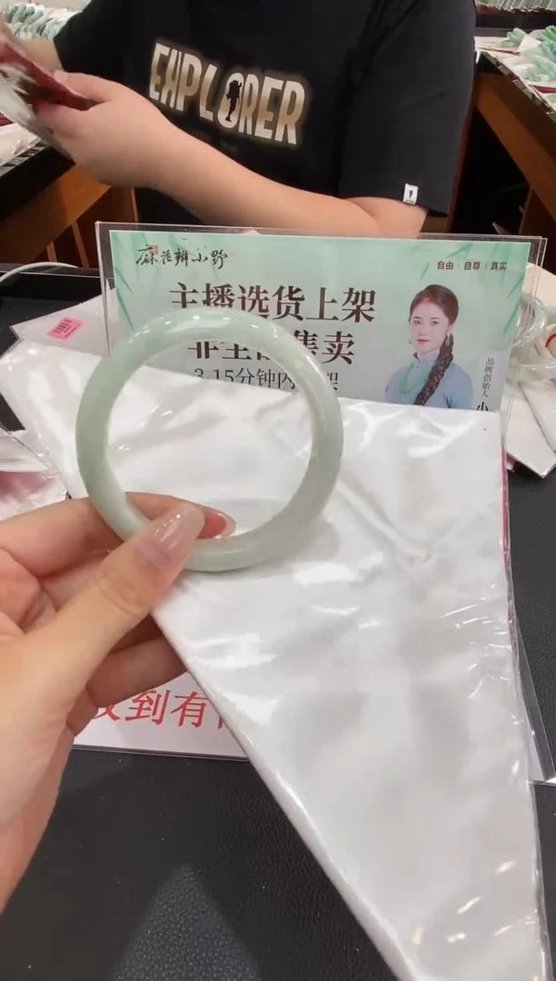 未镶嵌手镯翡翠天然翡翠A货(拍一发一)112