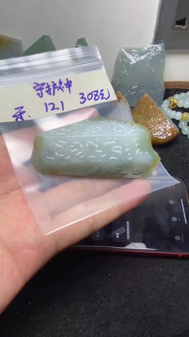 未镶嵌定制翡翠?**神缅甸纯天然A货翡翠  守护神