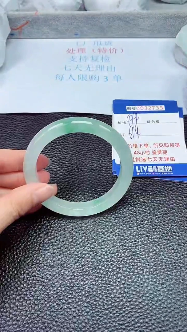 饰品拍下以实物为准32739