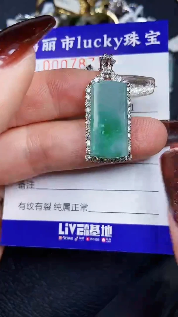 颈饰银S925镶嵌翡翠7871