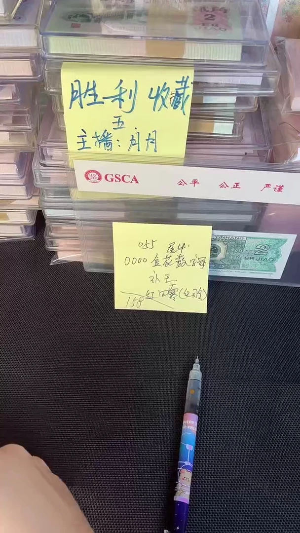 055 OO冠 补号 00头 红司令 单张