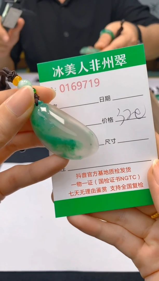 【闪购商品】石英质玉颈饰未镶嵌719