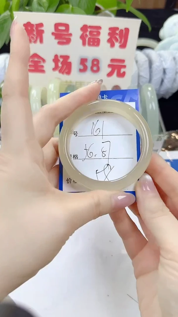 未镶嵌手镯石英质玉161