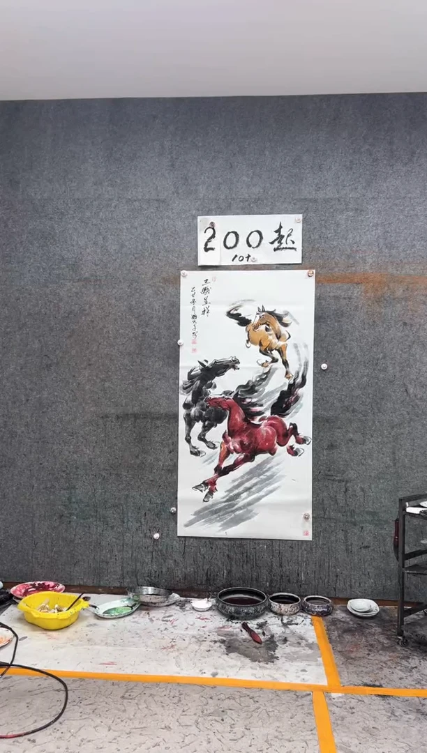 国画三骏呈祥 彩色 带收藏证书