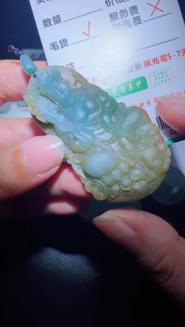 未镶嵌定制毛货定制翡翠定制毛货02029
