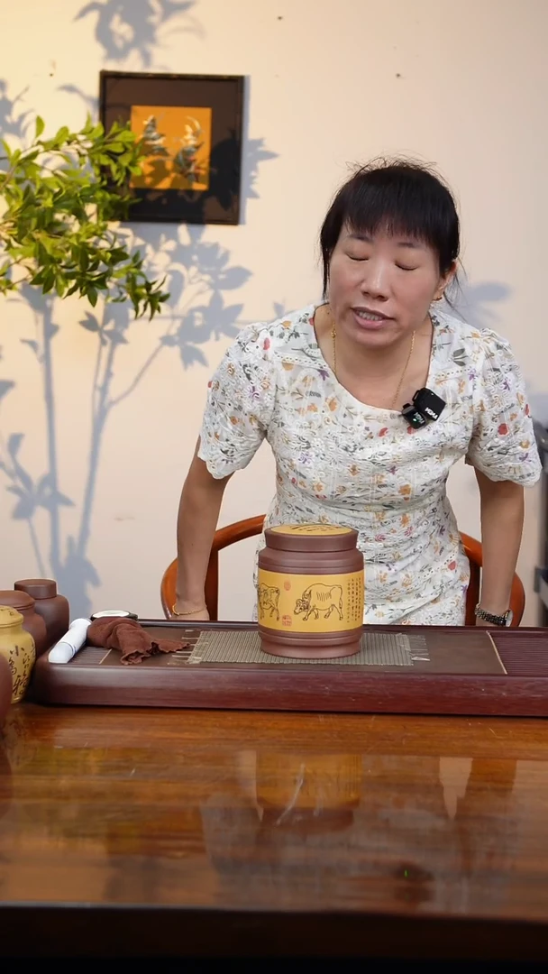 宜兴原矿紫砂茶叶罐