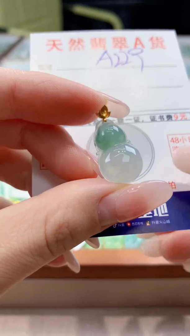 颈饰18K金镶嵌翡翠天然缅甸a货翡翠