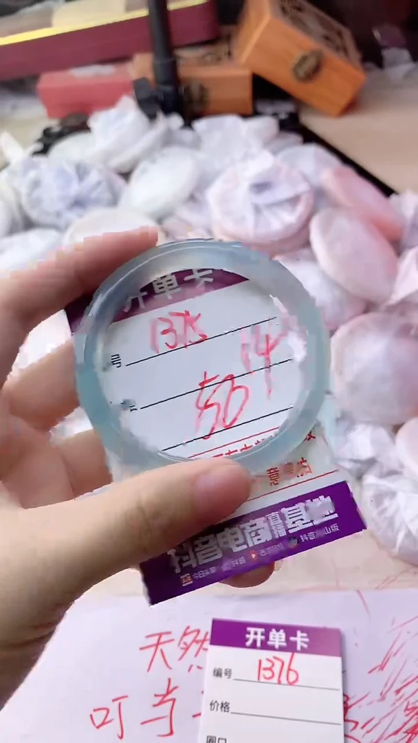手镯玛瑙/玉髓未镶嵌1375