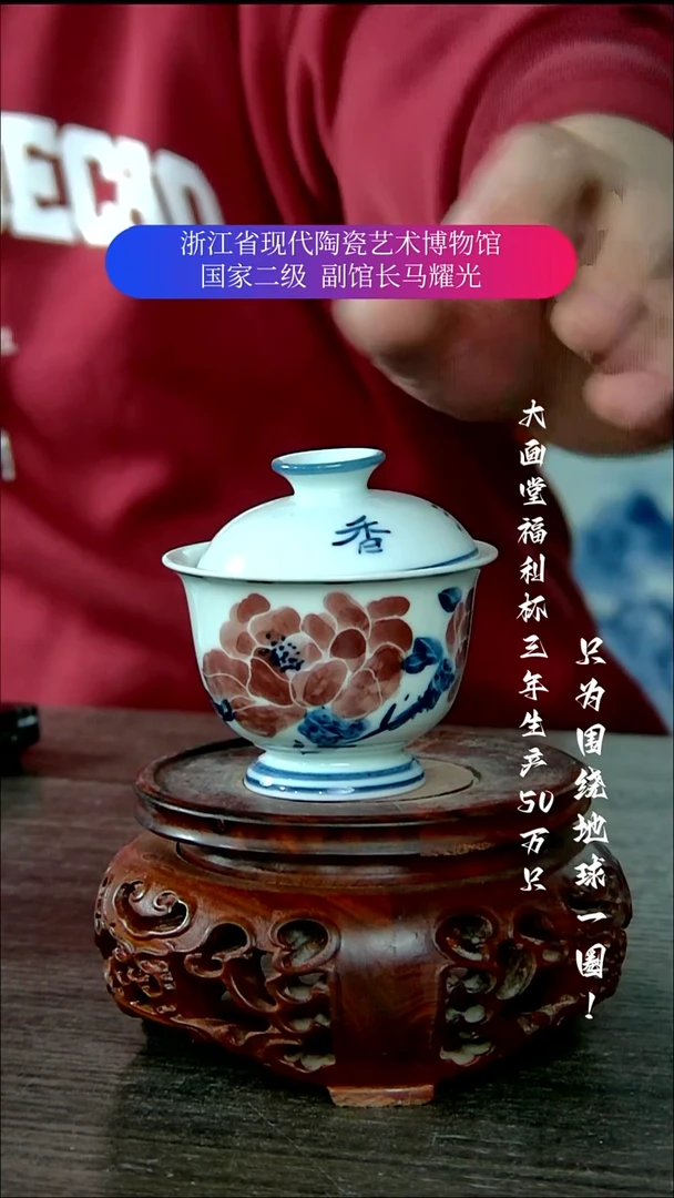 陶瓷景德镇手工手绘