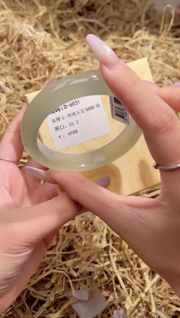 未镶嵌手镯石英质玉D6931HU