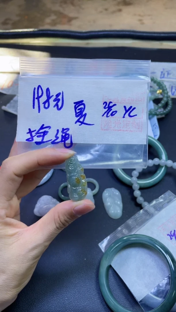 未镶嵌定制翡翠夏挂件#198元毛货需精细抛光