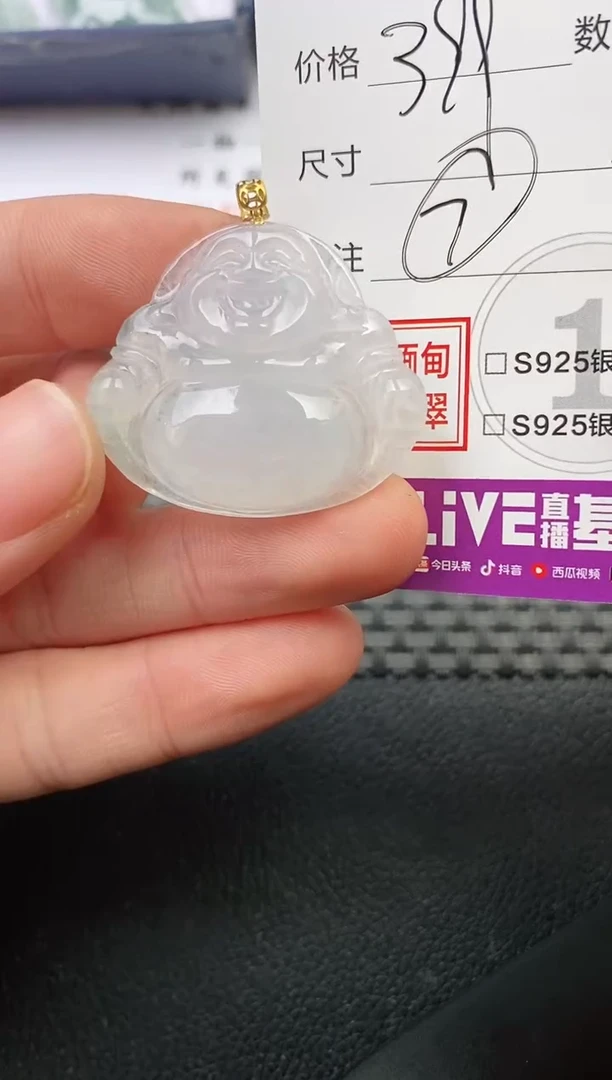 颈饰18K金镶嵌翡翠陈*挂件