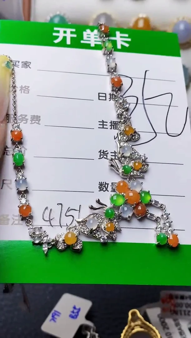 银S925镶嵌戒指翡翠4751