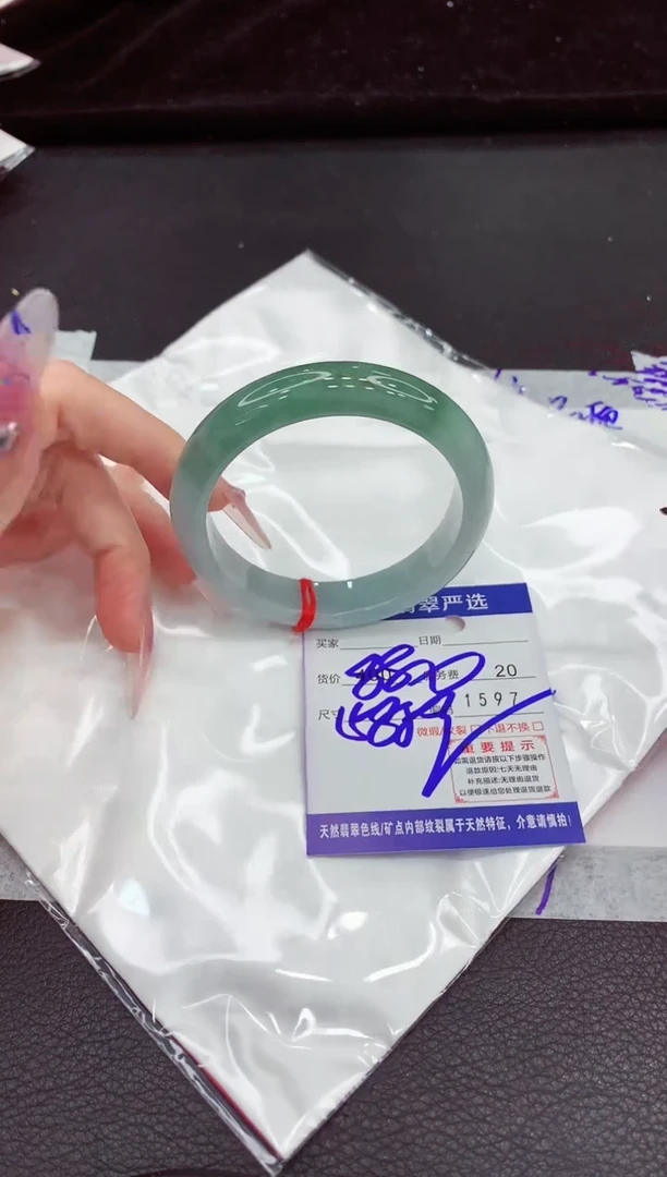 翡翠手镯未镶嵌1111111111111