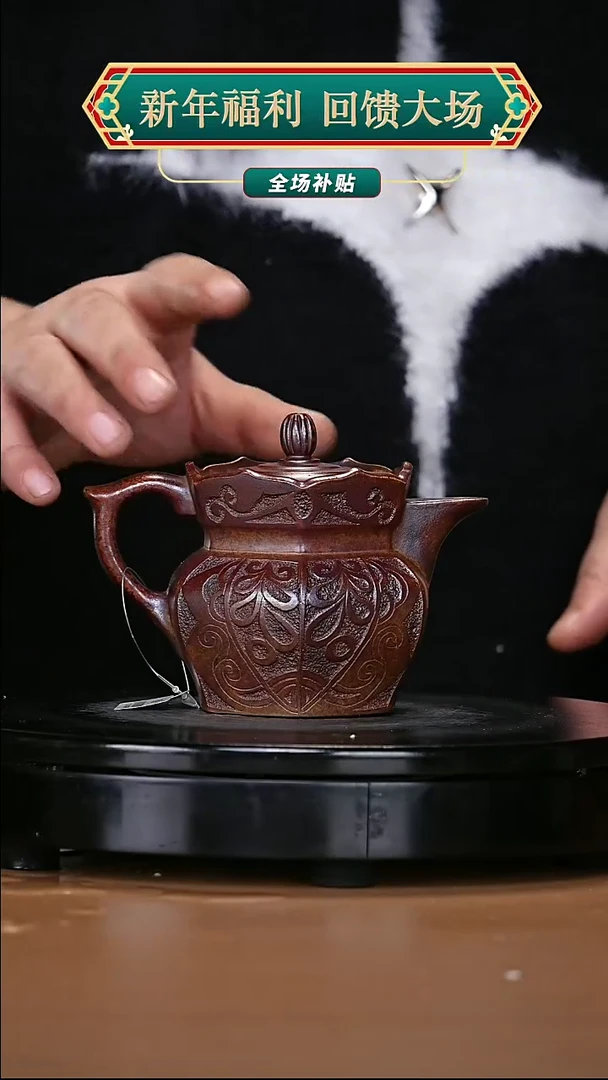 【闪购商品】宜兴原矿高端紫砂