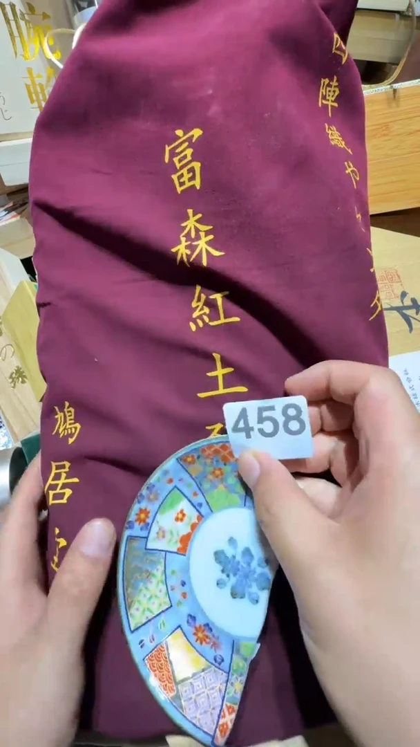 瓷片雍*瓷器瓷器瓷器其