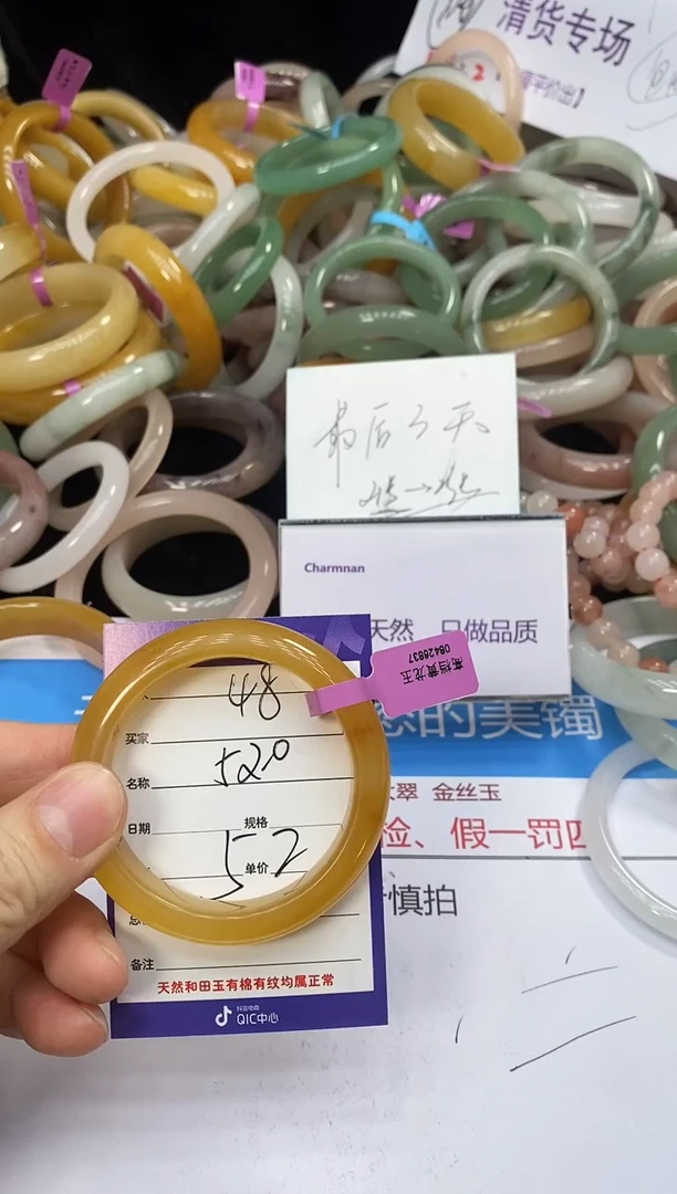 石英质玉手镯未镶嵌48