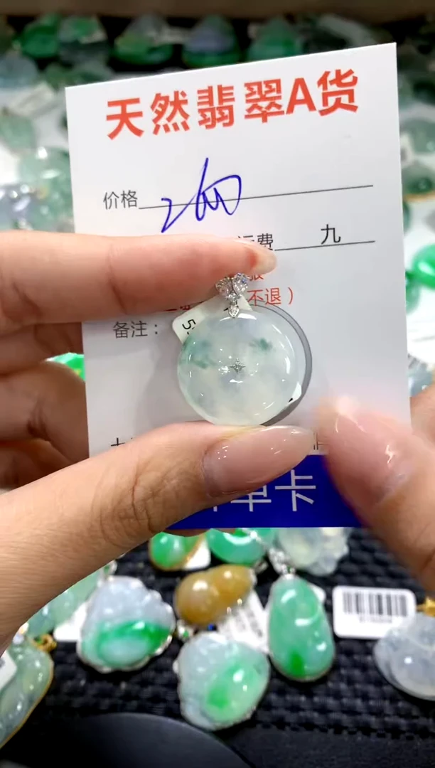 颈饰18K金镶嵌翡翠1