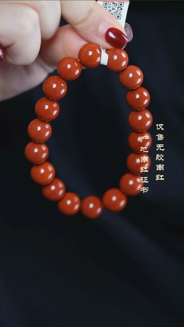 未镶嵌手串南红玛瑙一***@柿子@@SCSZ单-11mJ手工